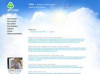 Tree // �������